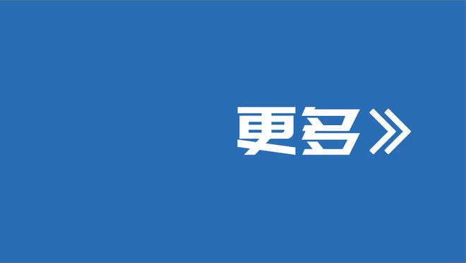 强！本赛季代表皇马出战的25场正式比赛，贝林厄姆参与24粒进球